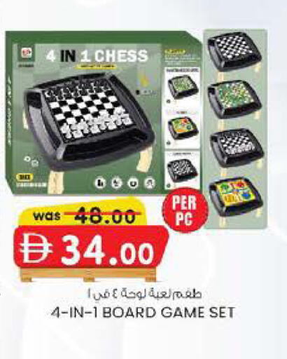 available at K M Trading  in UAE - Fujairah