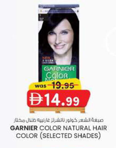 available at ك. الم. للتجارة in الإمارات العربية المتحدة , الامارات - الشارقة / عجمان