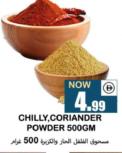 Coriander available at سوق المبارك هايبرماركت in الإمارات العربية المتحدة , الامارات - الشارقة / عجمان