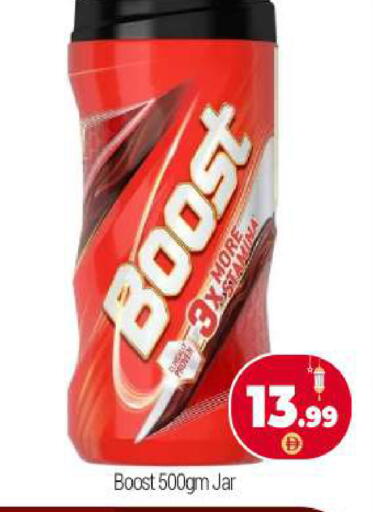 available at بيج مارت in الإمارات العربية المتحدة , الامارات - أبو ظبي