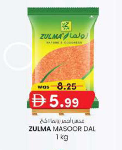 available at Safa Hyper in UAE - Al Ain