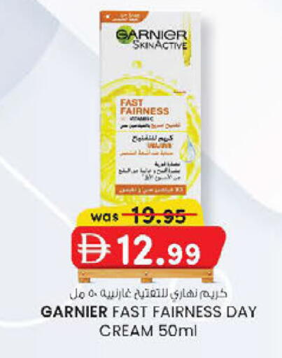 available at ك. إم. هايبرماركت in الإمارات العربية المتحدة , الامارات - أبو ظبي