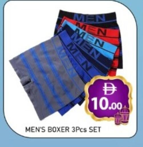 available at GREEN GIFT DEPARTMENT STORE in UAE - Abu Dhabi