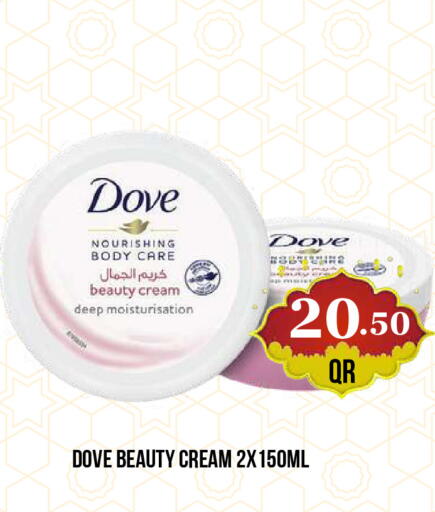 available at دبي شوبينغ سنتر in قطر - الدوحة