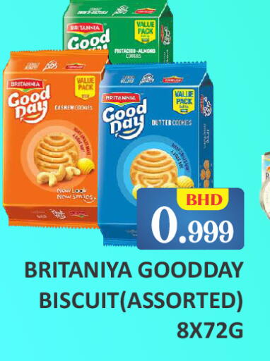 available at Talal Markets in Bahrain