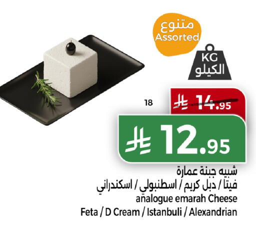 available at هوم ماركت in مملكة العربية السعودية, السعودية, سعودية - مكة المكرمة