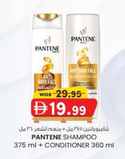 available at Safa Hyper in UAE - Al Ain