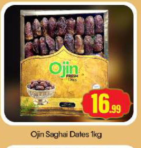 available at BIGmart in UAE - Abu Dhabi