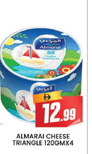 available at المدينة in الإمارات العربية المتحدة , الامارات - دبي