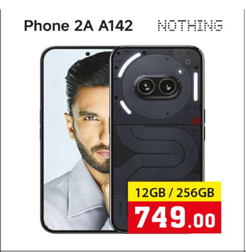 available at روابي هايبرماركت in قطر - الوكرة