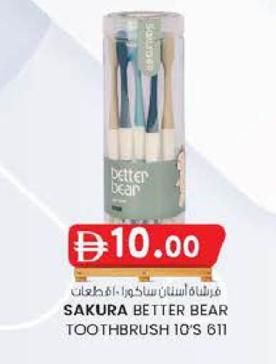 available at K M Trading  in UAE - Dubai