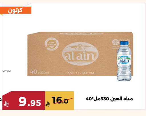 available at حدائق الفرات in مملكة العربية السعودية, السعودية, سعودية - مكة المكرمة