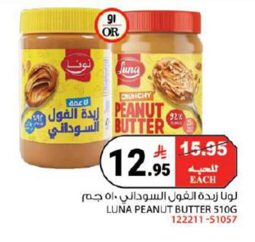 available at هاوس كير in مملكة العربية السعودية, السعودية, سعودية - مكة المكرمة