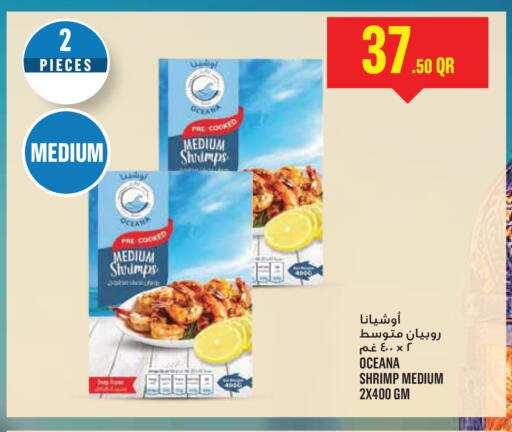available at Monoprix in Qatar - Al Daayen