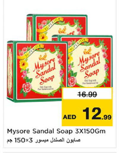 available at Nesto Hypermarket in UAE - Fujairah