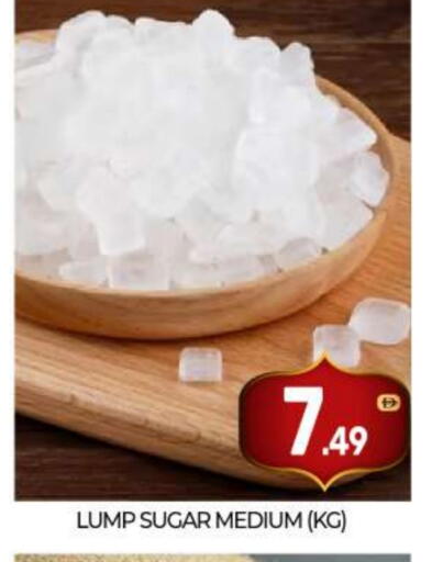 available at بيج مارت in الإمارات العربية المتحدة , الامارات - أبو ظبي