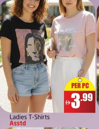 available at مركز دلتا in الإمارات العربية المتحدة , الامارات - دبي