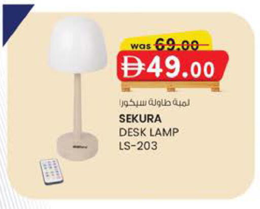 available at K M Trading  in UAE - Fujairah