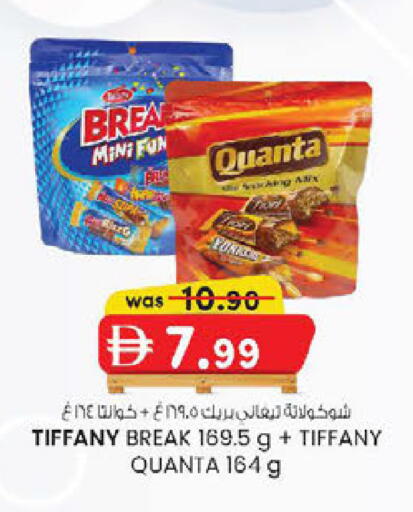 available at ك. إم. هايبرماركت in الإمارات العربية المتحدة , الامارات - أبو ظبي