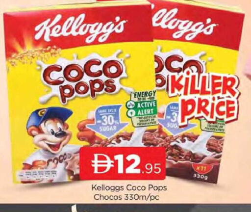 available at المدينة in الإمارات العربية المتحدة , الامارات - دبي