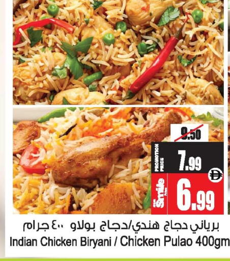 available at أنصار مول in الإمارات العربية المتحدة , الامارات - الشارقة / عجمان