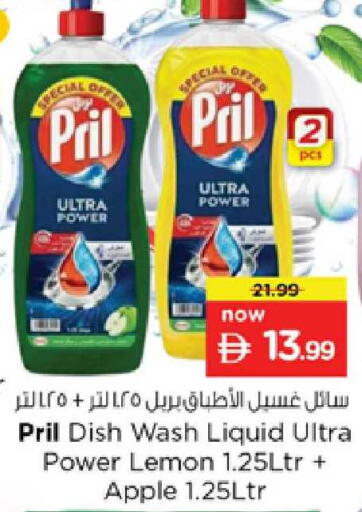 Lemon Apple available at نستو هايبرماركت in الإمارات العربية المتحدة , الامارات - الشارقة / عجمان