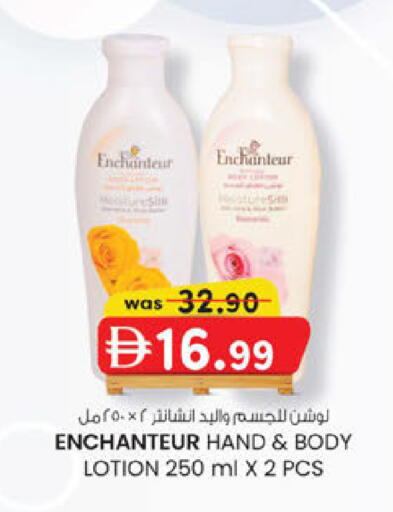 available at K M Trading  in UAE - Abu Dhabi