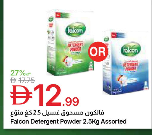 available at جمعية الامارات التعاونية in الإمارات العربية المتحدة , الامارات - دبي