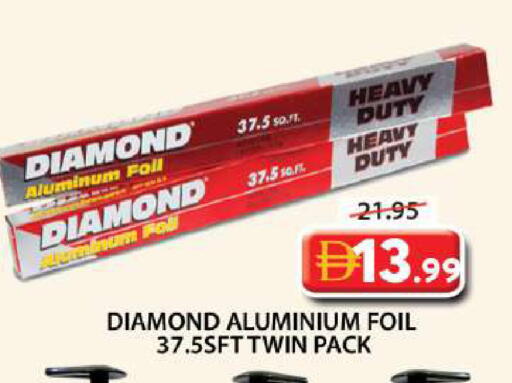 available at جراند هايبر ماركت in الإمارات العربية المتحدة , الامارات - الشارقة / عجمان