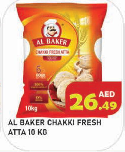 available at سنابل بني ياس in الإمارات العربية المتحدة , الامارات - أبو ظبي