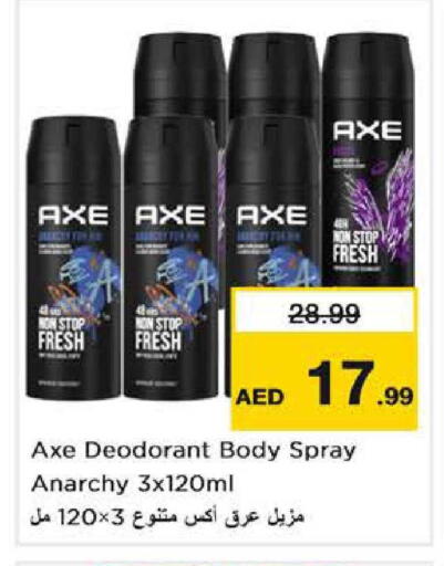 available at Nesto Hypermarket in UAE - Abu Dhabi