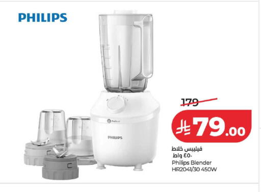 available at LULU Hypermarket in KSA, Saudi Arabia, Saudi - Hafar Al Batin