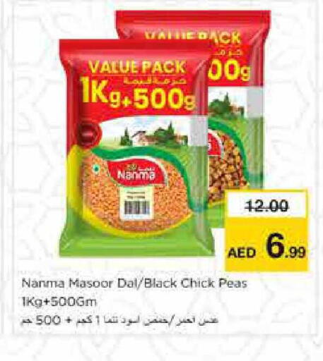 Peas available at Nesto Hypermarket in UAE - Sharjah / Ajman