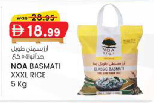 available at K M Trading  in UAE - Fujairah