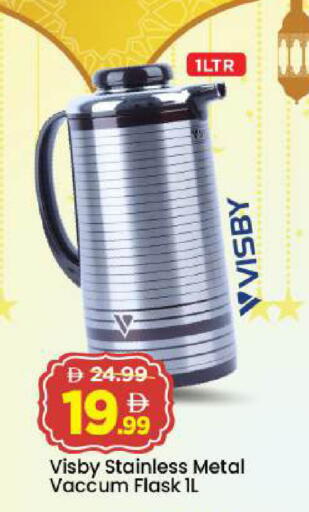 available at مارك & سيف in الإمارات العربية المتحدة , الامارات - أبو ظبي