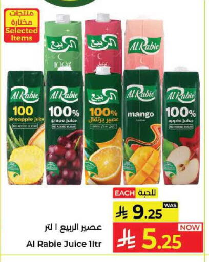 Pineapple Mango Apple available at كبايان هايبرماركت in مملكة العربية السعودية, السعودية, سعودية - جدة