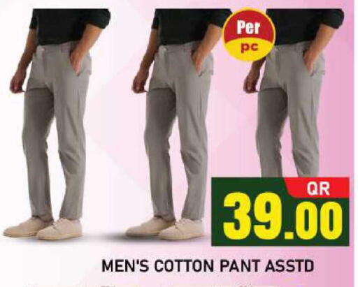 available at شوب اند سمايل هايبرماركت in قطر - الضعاين