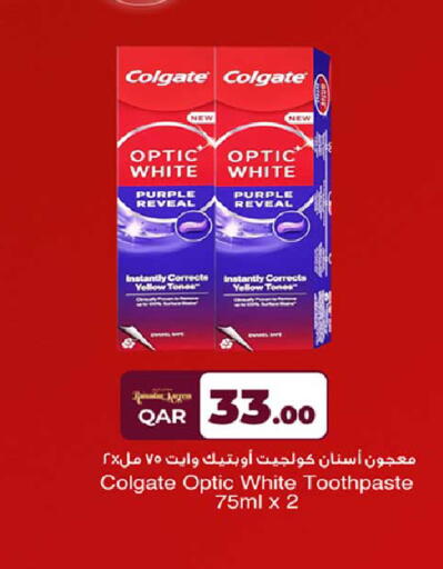 available at روابي هايبرماركت in قطر - الشحانية