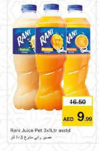 available at Nesto Hypermarket in UAE - Sharjah / Ajman