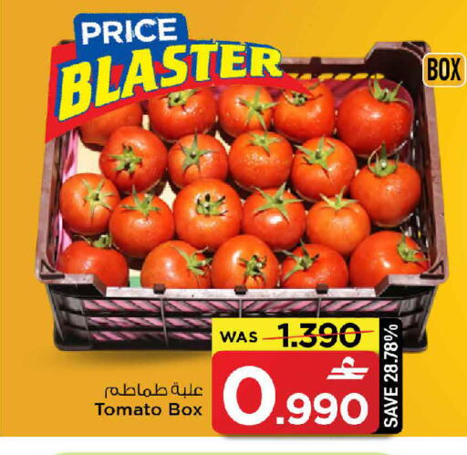 Tomato available at MARK & SAVE in Oman - Sohar