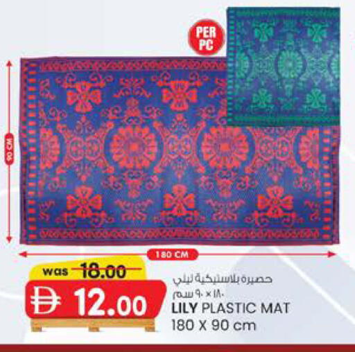 available at ك. الم. للتجارة in الإمارات العربية المتحدة , الامارات - دبي