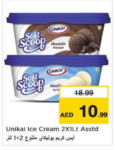 available at Nesto Hypermarket in UAE - Dubai