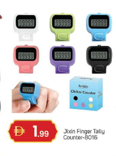 available at TALAL MARKET in UAE - Dubai