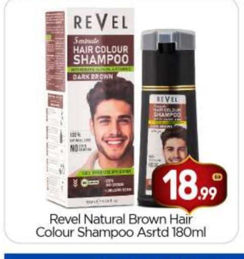 available at بيج مارت in الإمارات العربية المتحدة , الامارات - أبو ظبي