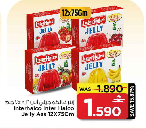 Banana available at MARK & SAVE in Oman - Sohar