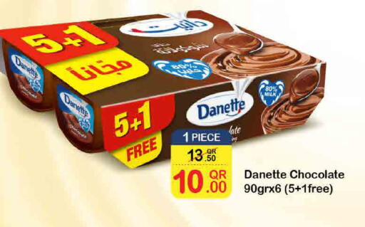 available at ســبــار in قطر - الريان