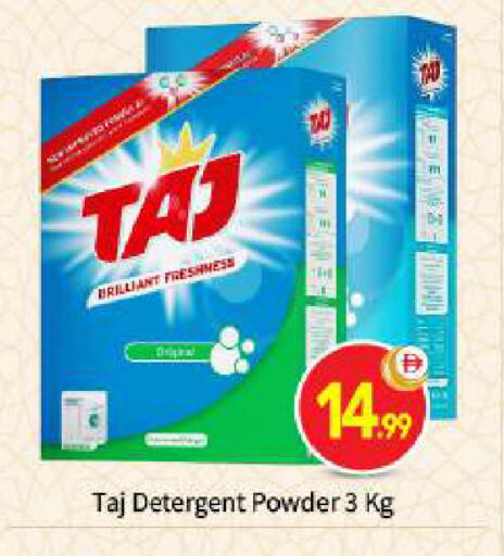 available at بيج مارت in الإمارات العربية المتحدة , الامارات - أبو ظبي