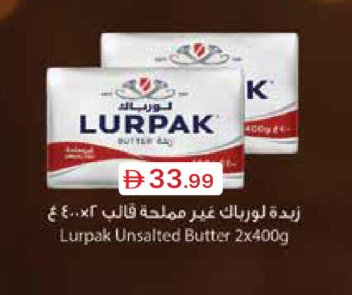 available at Emirates Co-Operative Society in UAE - Dubai