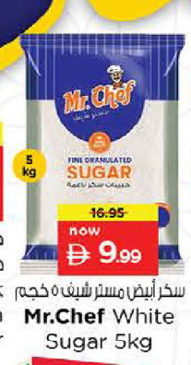 available at لاست تشانس in الإمارات العربية المتحدة , الامارات - ٱلْفُجَيْرَة‎