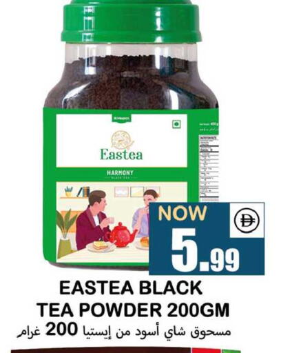 available at سوق المبارك هايبرماركت in الإمارات العربية المتحدة , الامارات - الشارقة / عجمان